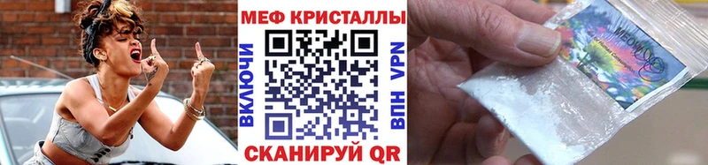 Что такое Мышкин COCAIN Псилоцибиновые грибы A-PVP ГАШ ЭКСТАЗИ Марихуана МЕФ