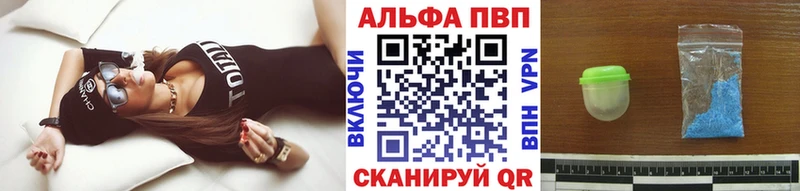 Alpha-PVP VHQ  Мышкин 