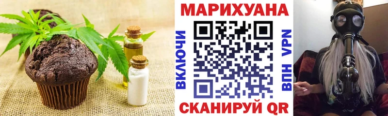 продажа наркотиков  Мышкин  Cannafood конопля 