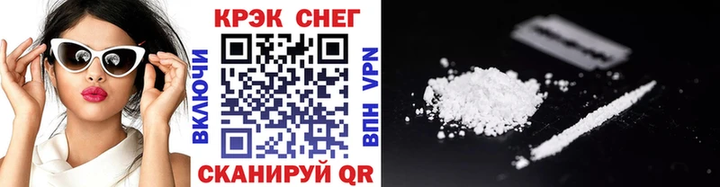 Кокаин 97%  купить  сайты  Мышкин 