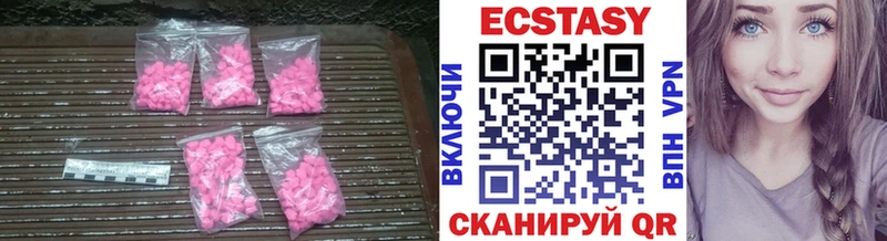 где купить наркоту  Мышкин  Ecstasy круглые 