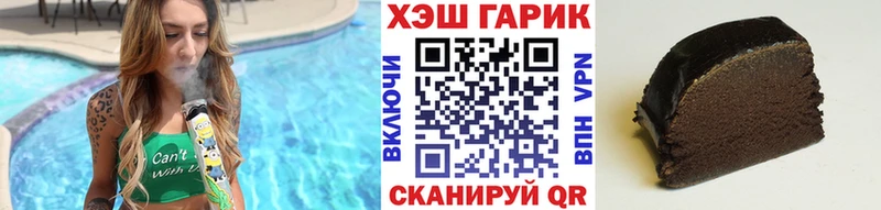 Гашиш Premium  купить наркотики цена  Мышкин 