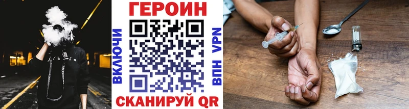 дарк нет как зайти  хочу   Мышкин  ГЕРОИН герыч 