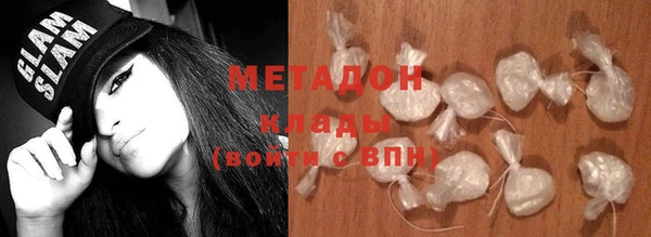 бутират Алексеевка