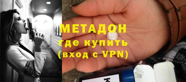 бутират Алексеевка