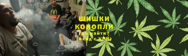 мефедрон мука Алексин