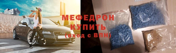мефедрон мука Алексин