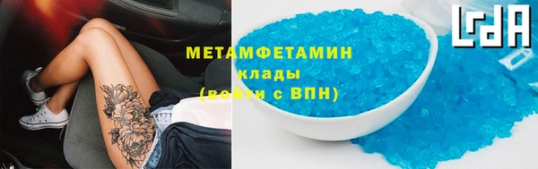 мефедрон мука Алексин