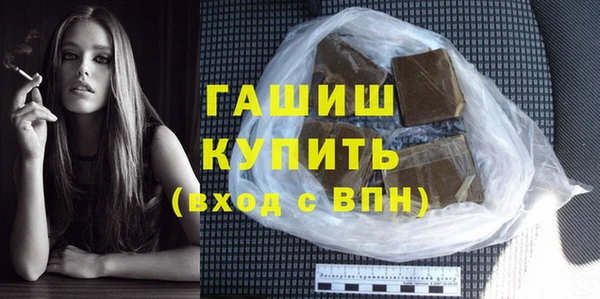 мефедрон мука Алексин