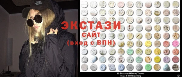 мефедрон мука Алексин