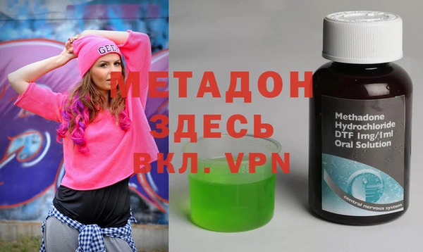 мяу мяу кристалл Алзамай