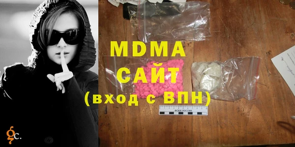 мефедрон мука Алексин