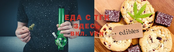 мяу мяу кристалл Алзамай