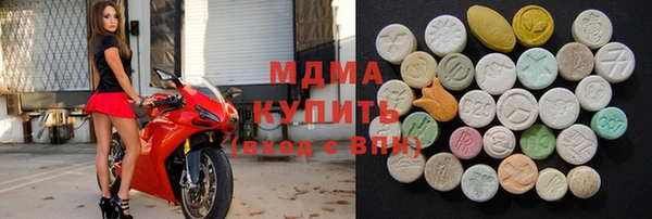 бутират Алексеевка