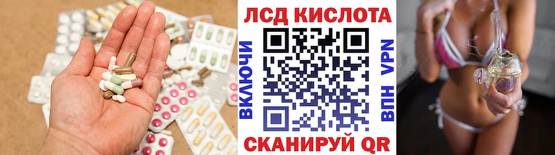 ЛСД экстази ecstasy Мышкин