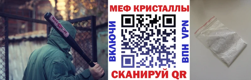 Меф 4 MMC  цена наркотик  Мышкин 