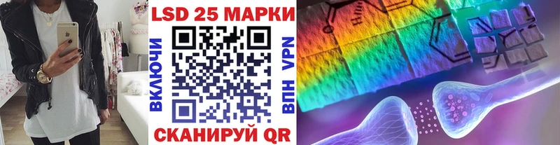 Марки 25I-NBOMe 1,5мг  Мышкин 