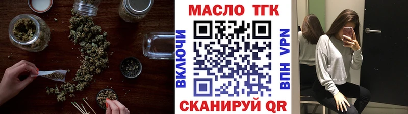 Дистиллят ТГК вейп с тгк  Мышкин 